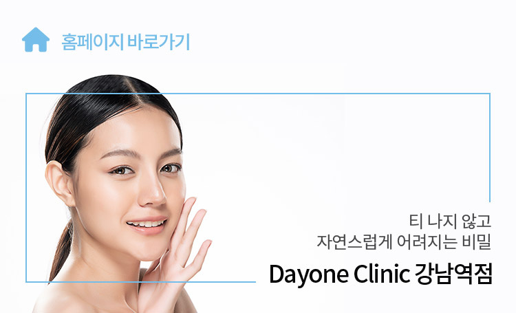 강남역점 홈페이지 바로가기